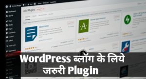 Jaruri WordPress Plugin