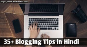 Blogging Tips in Hindi