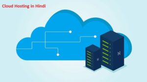 Cloud Hosting Kya Hai