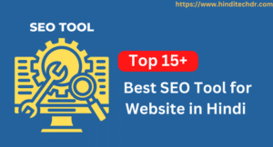 Top 15 + Best SEO Tool in Hindi